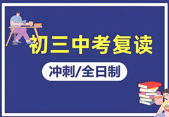 小初高名师教研