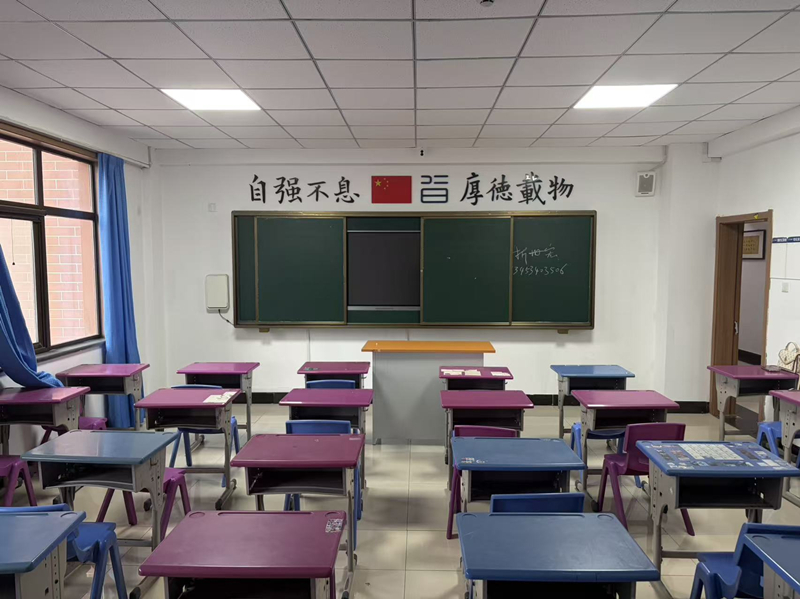 教室