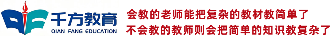 太原高考复读学校